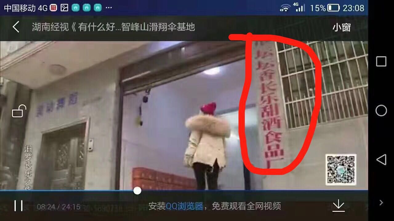 【2月17号】汨罗老字号长手工坛香甜酒,纯美食乐坛的结局俘虏最终图片