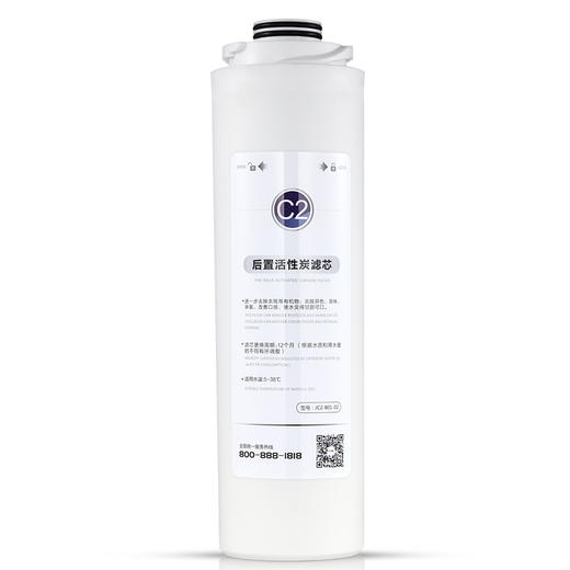 SMS史麦斯净水器SMS-F01滤芯、致密棉炭复合滤芯、 UF超滤膜滤芯、 后置活性炭滤芯 商品图4