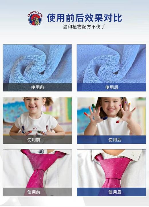 鸡头马赛洗衣肥皂300g 商品图4