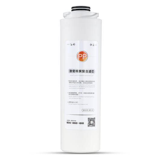 SMS史麦斯净水器SMS-F01滤芯、致密棉炭复合滤芯、 UF超滤膜滤芯、 后置活性炭滤芯 商品图2