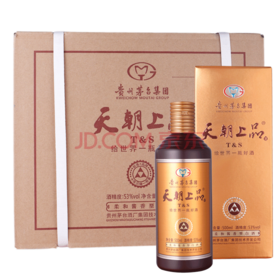 【推荐】茅台集团技开公司 柔和酱香型白酒 53度 天朝上品 高度白酒众人酒 500ml*6 整箱装