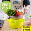 不锈钢筛沥水篮（2盆2篮，颜色随机）-JF 商品缩略图1