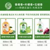 公鸡头香橙浓缩洗洁精500ml 商品缩略图7