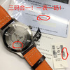 原单品质   万国飞行员IWC327001马克十八传承腕表，采用原装瑞士ETA2892自动上链机械机芯，表径42mm。独家渠道进口意大利SANTONI牛皮，一条牛皮成本相当于市面一般牛皮的几倍 商品缩略图11