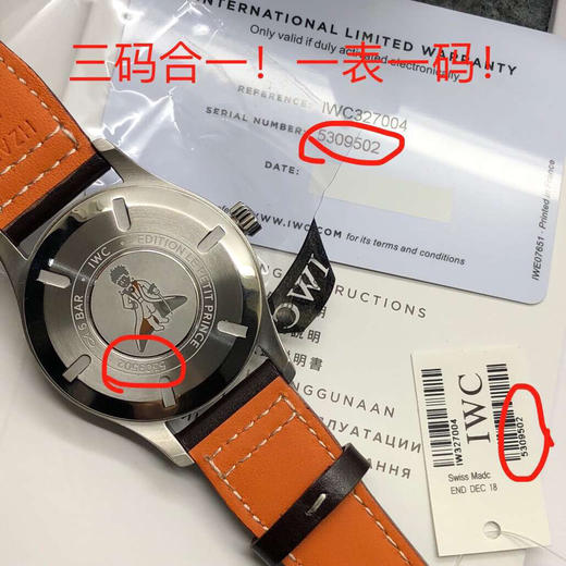 原单品质   万国飞行员IWC327001马克十八传承腕表，采用原装瑞士ETA2892自动上链机械机芯，表径42mm。独家渠道进口意大利SANTONI牛皮，一条牛皮成本相当于市面一般牛皮的几倍 商品图11
