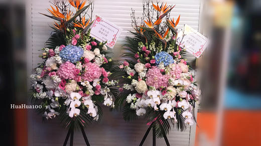 开业花篮丨高端系列009（1299/个，订一对送同色系小瓶花2个） 商品图0