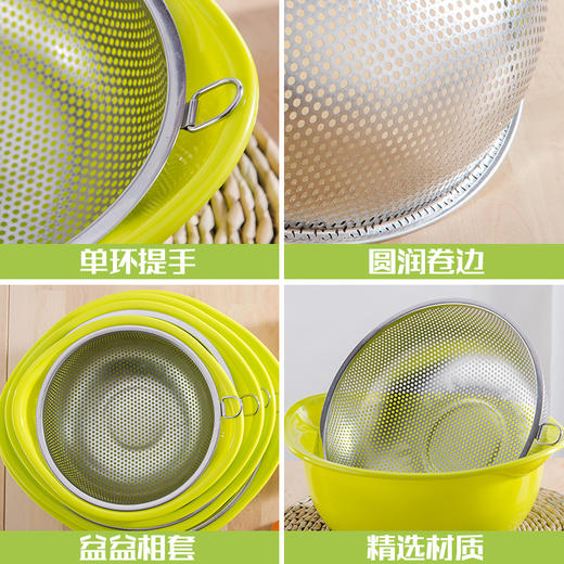 不锈钢筛沥水篮（2盆2篮，颜色随机）-JF 商品图3