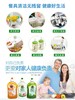 公鸡头香橙浓缩洗洁精500ml 商品缩略图5