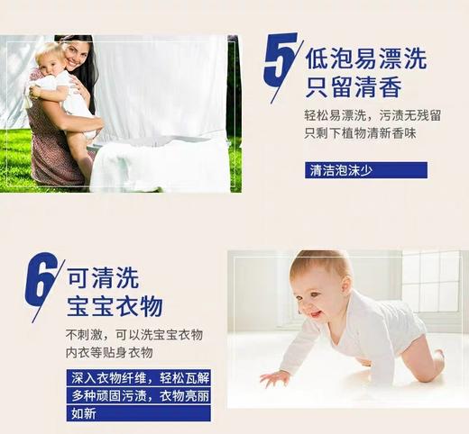 鸡头马赛洗衣肥皂300g 商品图7