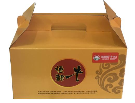 【恒都】谷物饲养鸿牛传福礼盒/礼券 商品图1