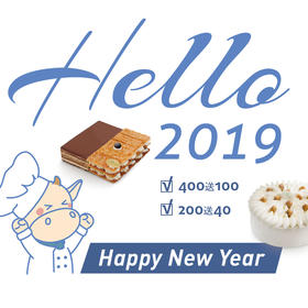 2019跨年付款码（线下活动专用）