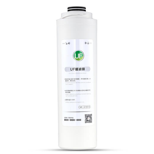 SMS史麦斯净水器SMS-F01滤芯、致密棉炭复合滤芯、 UF超滤膜滤芯、 后置活性炭滤芯 商品图3