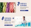 鸡头马赛洗衣肥皂300g 商品缩略图6