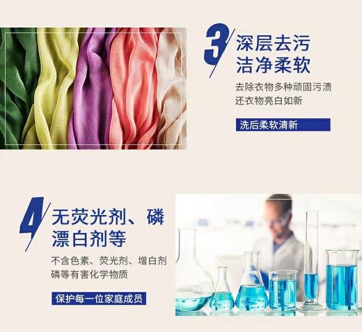 鸡头马赛洗衣肥皂300g 商品图6