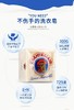 鸡头马赛洗衣肥皂300g 商品缩略图2