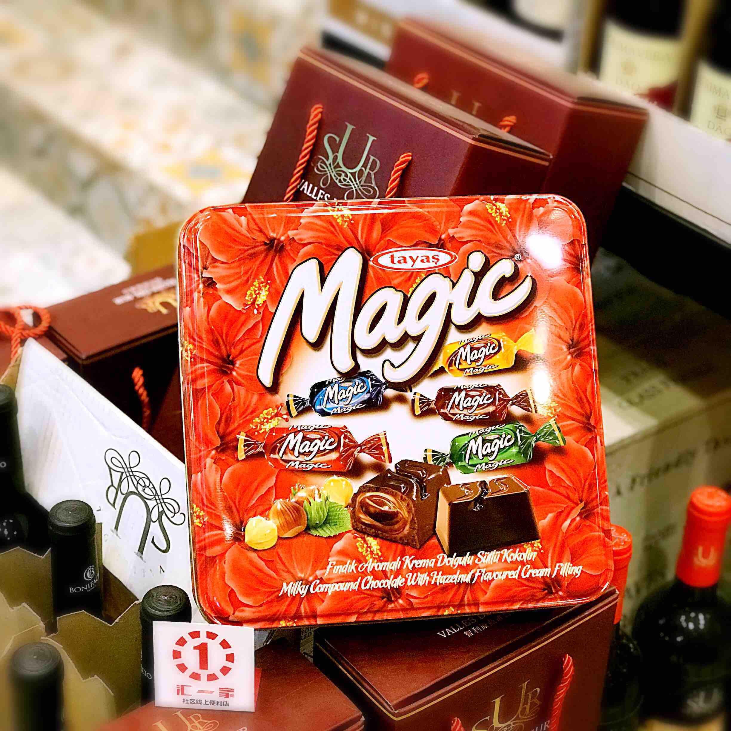 土耳其进口 magic 榛子奶油味夹心代可可脂巧克力