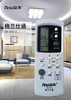 格兰仕通 南方众华ZH012 25只/件 商品代码51202 商品缩略图0