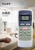 白美的专用 南方众华ZH-AC002 30只/件 商品代码51214 商品缩略图0
