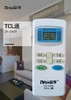 TCL通 南方众华ZH009 30只/件 商品代码51205 商品缩略图0