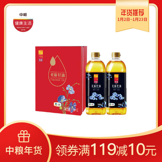 中粮   悦润亚麻籽油礼盒   1L*2 商品图0