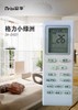 格力小绿洲专用 南方众华ZH-AC001 35只/件 商品代码51212 商品缩略图0