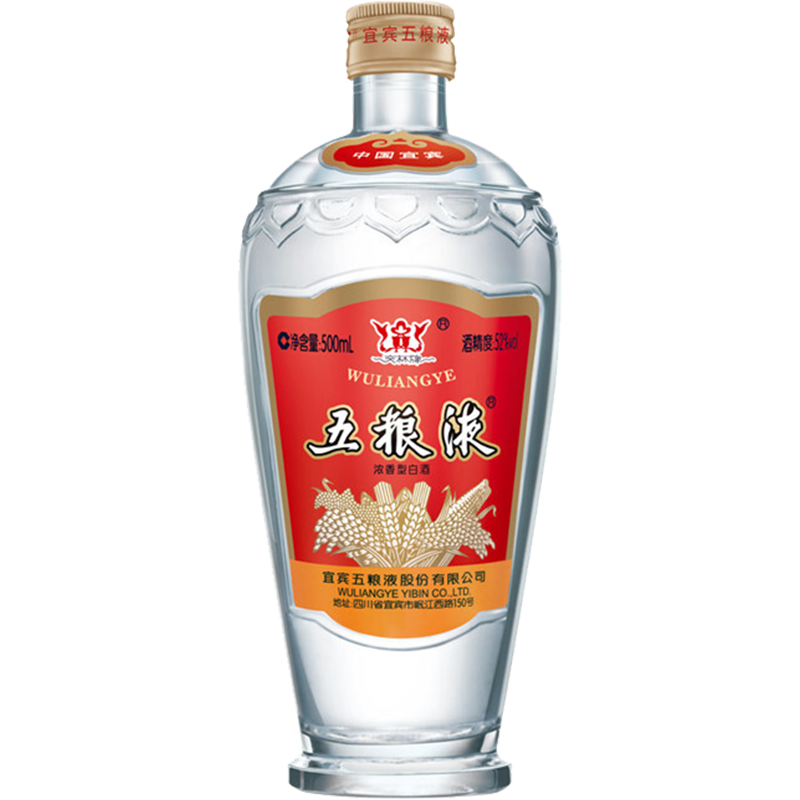 52五粮液交杯500ml