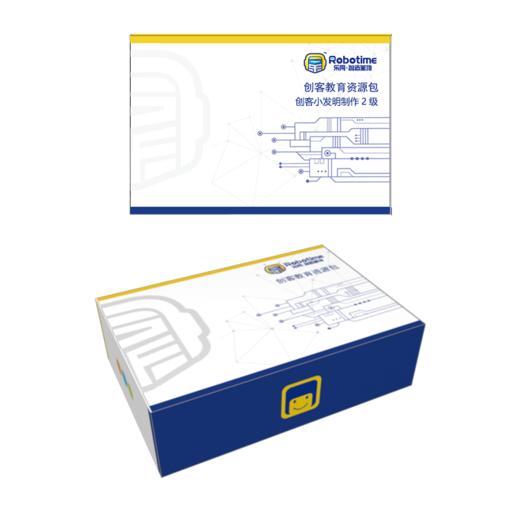 【letopo教具】创客小发明制作1级-2级 （教具随堂发放） 商品图1