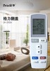 格力翻盖专用 南方众华ZH004 20只/件商品代码51213 商品缩略图0