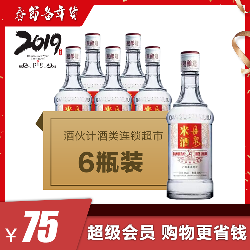 38°丹泉米酒(整件)6瓶* 475ml