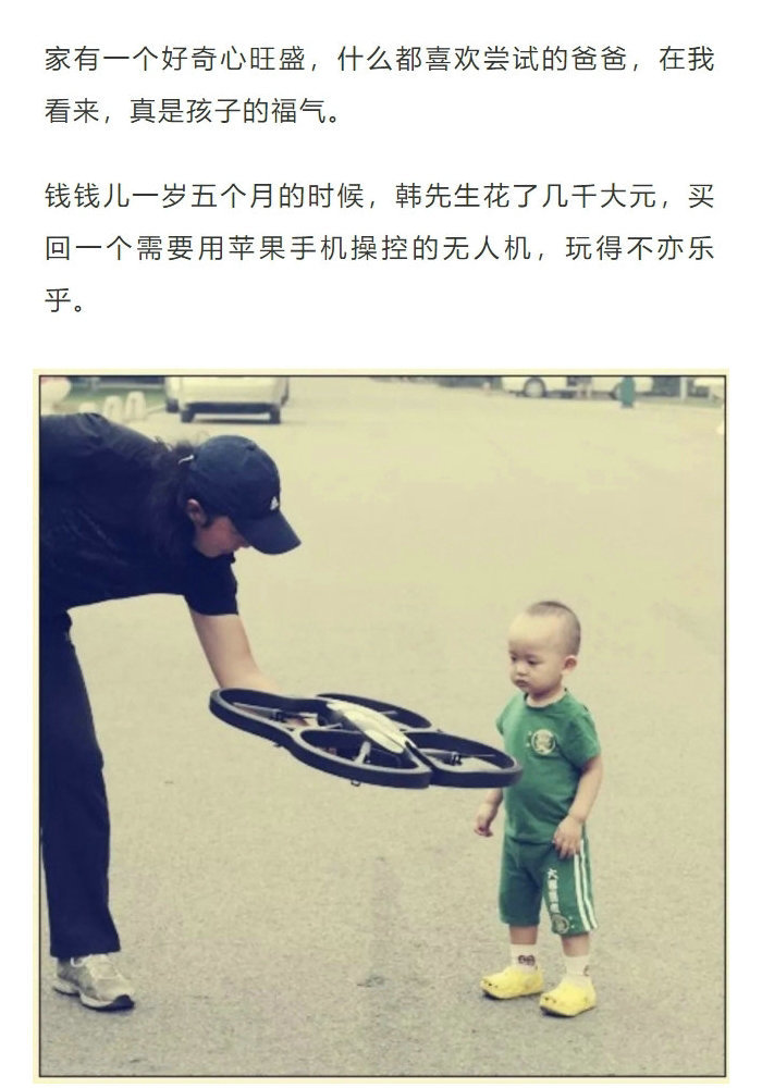 (微信公众号认证)                          michael钱儿