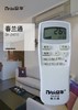 春兰通 南方众华ZH010 35只/件 商品代码51200 商品缩略图0