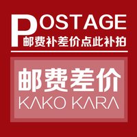 【买麻鞋，雅路人】防脚臭，邮费补拍链接