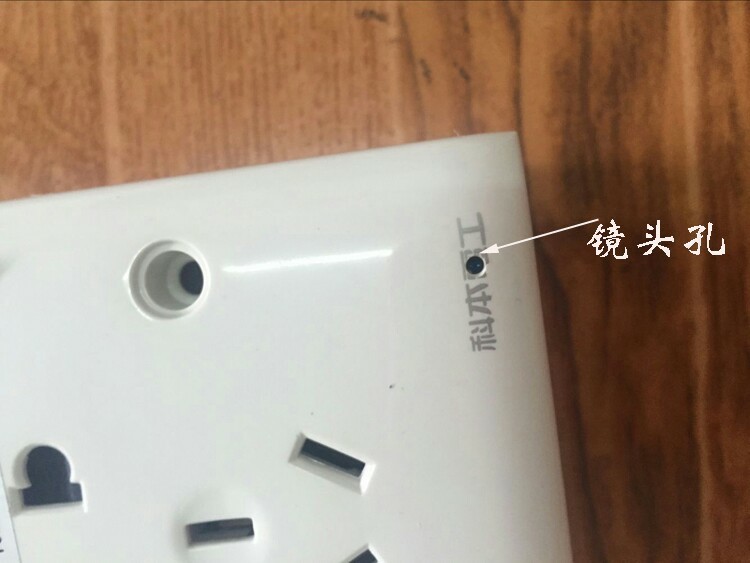 定制五孔插座开关插座wifi摄像机隐蔽监控防止保姆虐