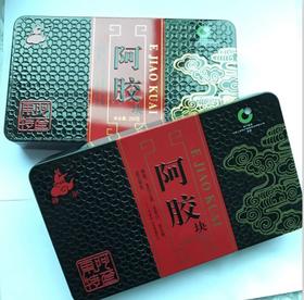 铁盒装阿胶块（1盒）
