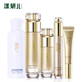 漾妍儿 水凝透白赋活套装 补水保湿 去黄提亮 提拉紧致