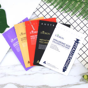 【现货】澳洲Eaoron水光针黑白面膜胶原蛋白玻尿酸紫红金深度补水收缩毛孔