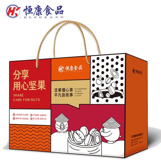 （永久下架）【收获礼】恒康用心坚果礼盒 商品图0