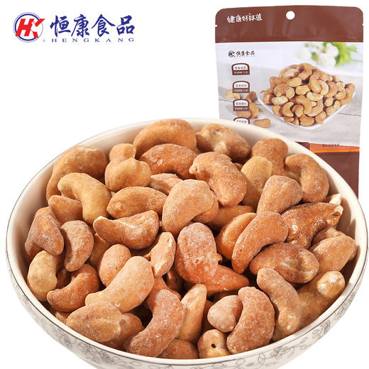 （永久下架）【收获礼】恒康用心坚果礼盒 商品图4