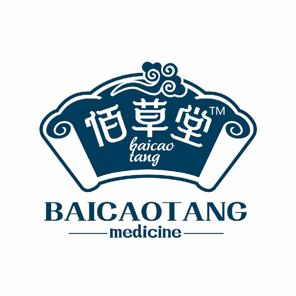 《耀先佰草膏·骨病贴》 由50多种纯中草药炮制,将传统中药配方提取