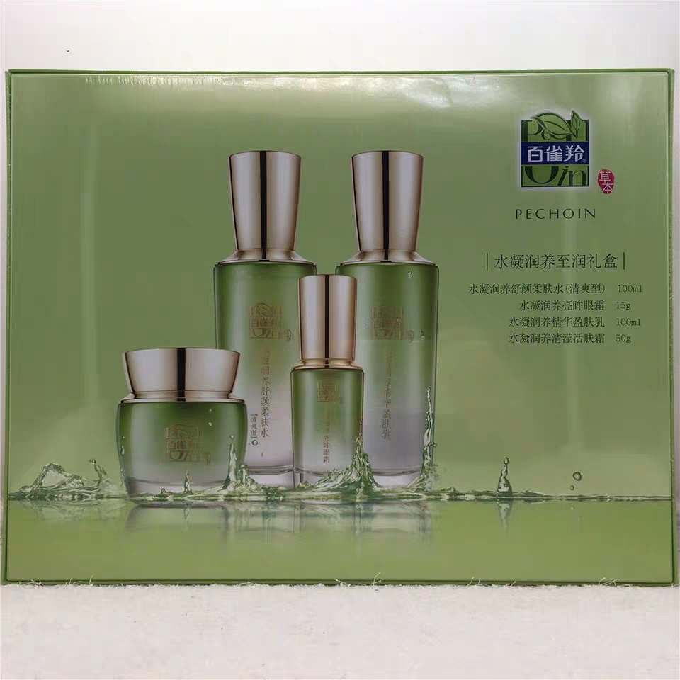 百雀羚水凝润养至润礼盒套装/水乳霜眼霜 (四件套)