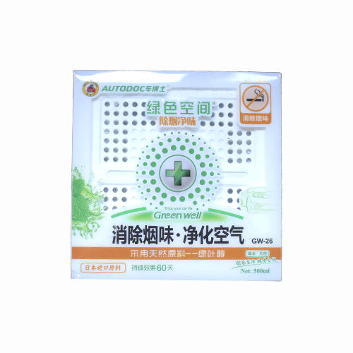 消烟除味剂 商品图0