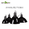 reptizoo防烫灯罩 爬宠刺猬陆龟晒背灯保温uva防烫uvb-分销 商品缩略图2