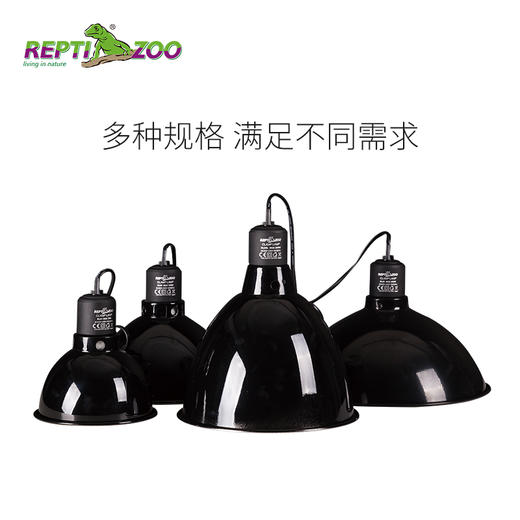 reptizoo防烫灯罩 爬宠刺猬陆龟晒背灯保温uva防烫uvb-分销 商品图2