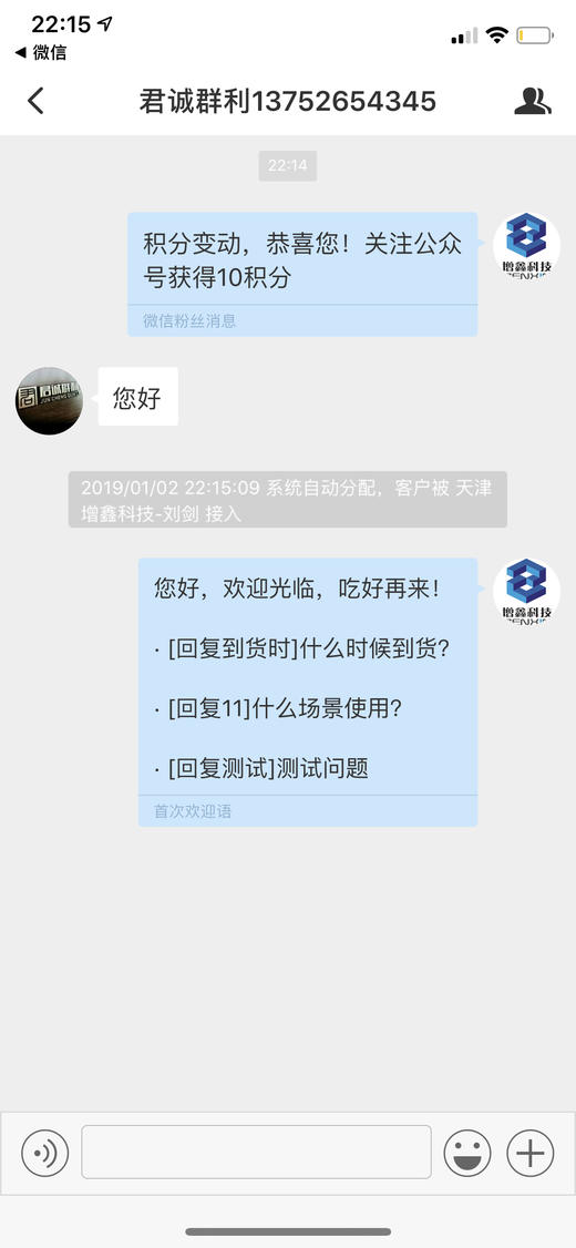 1234 商品图0