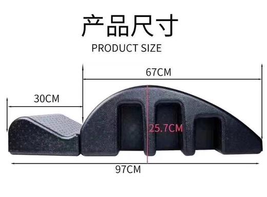 普拉提弧形侧弯脊柱矫正器PE 商品图1