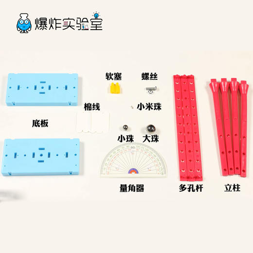 单摆 商品图2