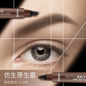 跟真眉长得一样【仿生持久原眉笔】4分叉仿生，根根分明 防水防汗不会花
