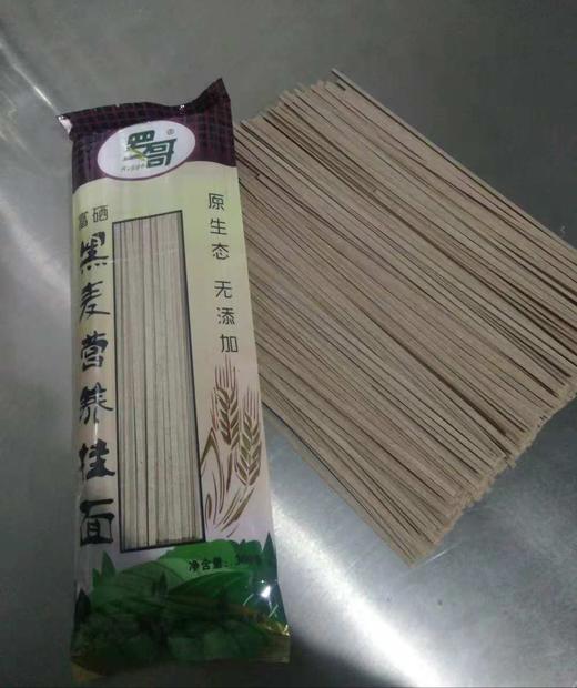 【常州馆】新疆*尼勒克特产--黑麦挂面300g/袋 商品图0
