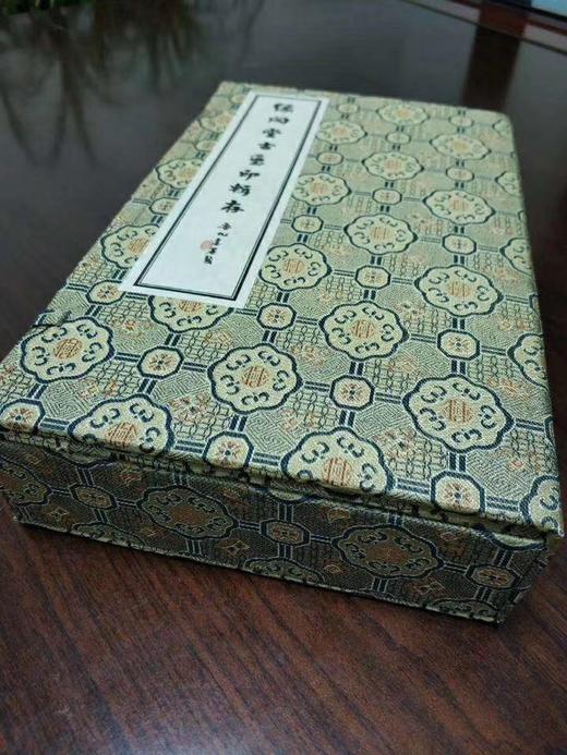 《缘闲堂古玺印辑存》增订印制本 全一册 商品图0