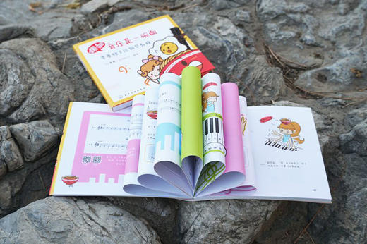 假如音乐是一碗面：零基础手绘钢琴教程 商品图1
